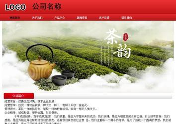 經(jīng)濟(jì)型成品案例No:9833