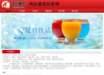 經(jīng)濟型成品案例No:9833