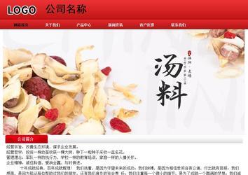 經(jīng)濟(jì)型成品案例No:9833