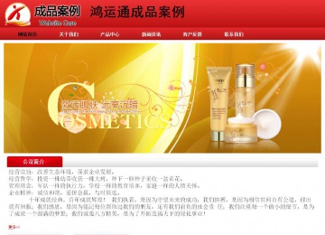 經(jīng)濟型成品案例No:9833