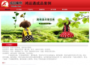 經(jīng)濟(jì)型成品案例No:9833