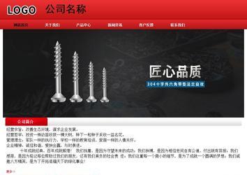 經(jīng)濟(jì)型成品案例No:9833