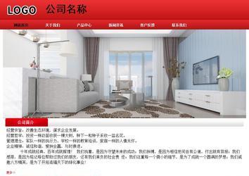 經(jīng)濟(jì)型成品案例No:9833