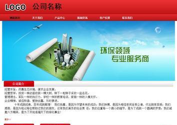 經(jīng)濟型成品案例No:9833