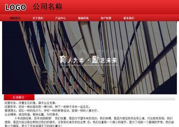 經(jīng)濟型成品案例No:9833