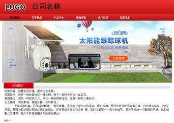 經(jīng)濟(jì)型成品案例No:9833