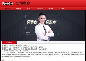 經(jīng)濟(jì)型成品案例No:9833