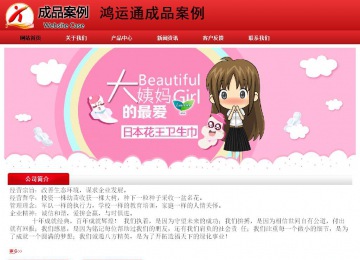 經(jīng)濟型成品案例No:9833