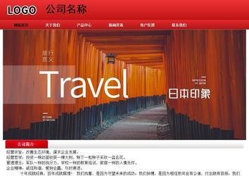 經(jīng)濟(jì)型成品案例No:9833