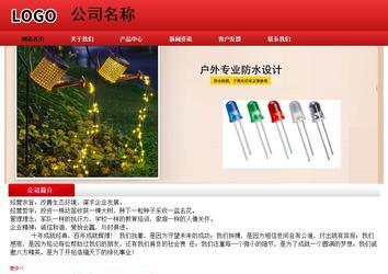 經(jīng)濟型成品案例No:9833