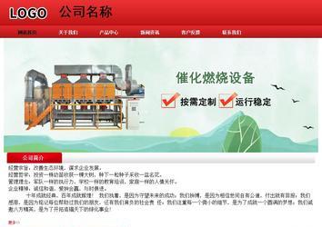 經(jīng)濟(jì)型成品案例No:9833