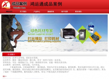 經(jīng)濟型成品案例No:9833