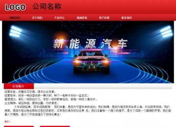 經(jīng)濟(jì)型成品案例No:9833