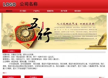 經(jīng)濟型成品案例No:9833