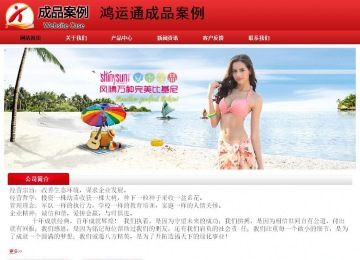 經(jīng)濟型成品案例No:9833