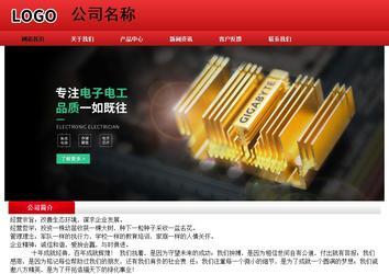 經(jīng)濟(jì)型成品案例No:9833