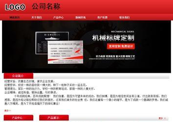 經(jīng)濟型成品案例No:9833