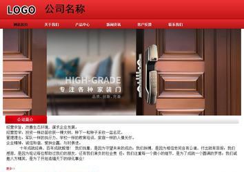 經(jīng)濟型成品案例No:9833