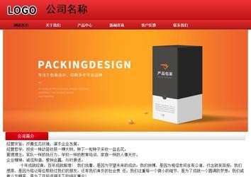 經(jīng)濟(jì)型成品案例No:9833