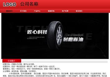 經(jīng)濟(jì)型成品案例No:9833