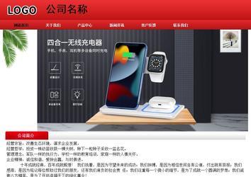 經(jīng)濟(jì)型成品案例No:9833