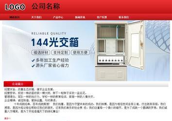 經(jīng)濟型成品案例No:9833