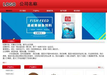 經(jīng)濟(jì)型成品案例No:9833