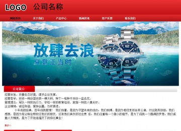 經(jīng)濟型成品案例No:9833