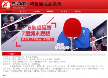 經(jīng)濟(jì)型成品案例No:9833