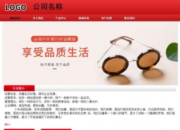 經(jīng)濟(jì)型成品案例No:9833