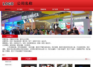 經(jīng)濟(jì)型成品案例No:9833