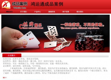 經(jīng)濟(jì)型成品案例No:9833