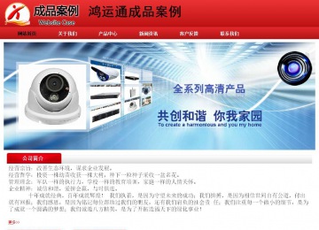 經(jīng)濟型成品案例No:9833