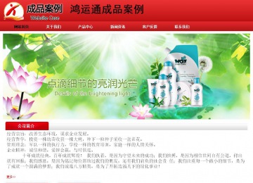 經(jīng)濟(jì)型成品案例No:9833