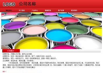 經(jīng)濟(jì)型成品案例No:9833