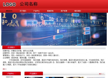 經(jīng)濟型成品案例No:9833