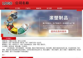 經(jīng)濟(jì)型成品案例No:9833