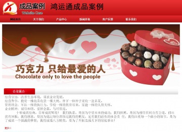 經(jīng)濟(jì)型成品案例No:9833