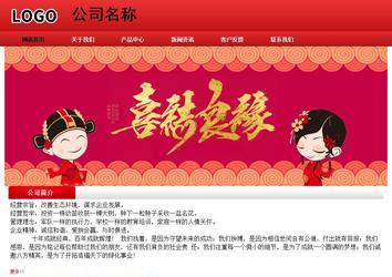 經(jīng)濟型成品案例No:9833