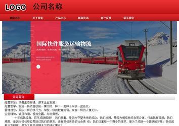 經(jīng)濟(jì)型成品案例No:9833