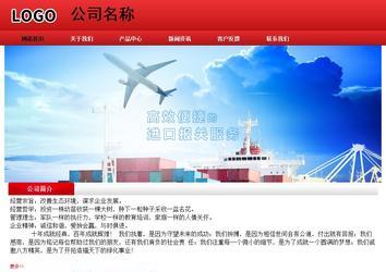 經(jīng)濟(jì)型成品案例No:9833