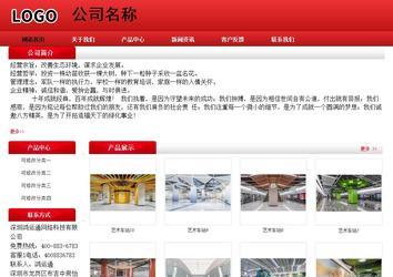 經(jīng)濟型成品案例No:9833