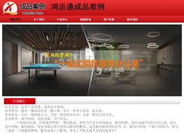 經(jīng)濟(jì)型成品案例No:9833