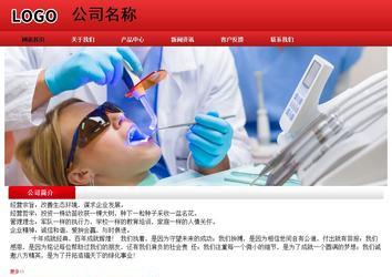 經(jīng)濟(jì)型成品案例No:9833