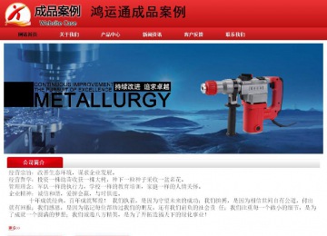 經(jīng)濟(jì)型成品案例No:9833