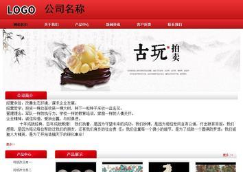 經(jīng)濟(jì)型成品案例No:9833