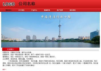 經(jīng)濟(jì)型成品案例No:9833