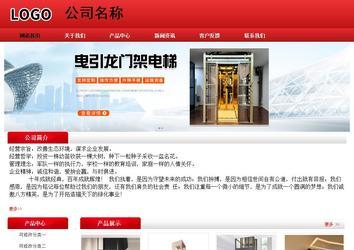 經(jīng)濟(jì)型成品案例No:9833