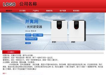 經(jīng)濟(jì)型成品案例No:9833