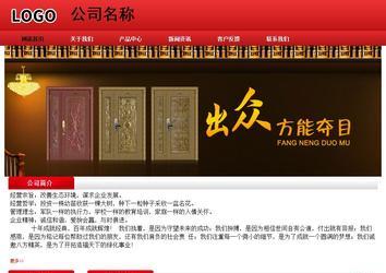 經(jīng)濟型成品案例No:9833